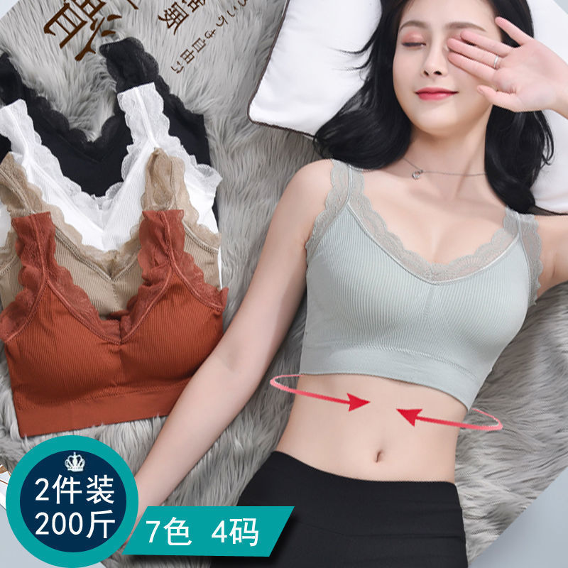 Seksi Dantel Sütyen Kemiksiz K - T Shirt Bra Seamless incelemesi ve fiyatı